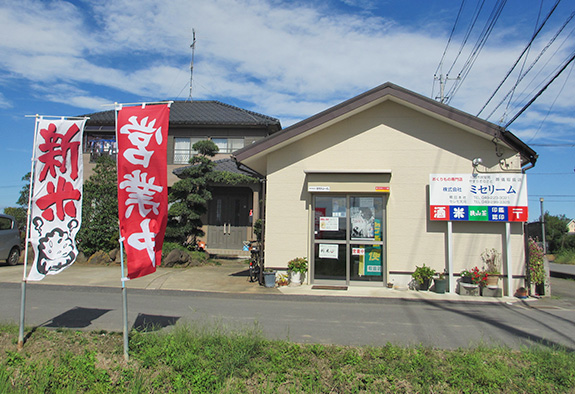 写真：ミセリーム　本店