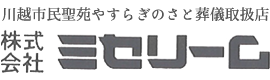 株式会社　ミセリーム